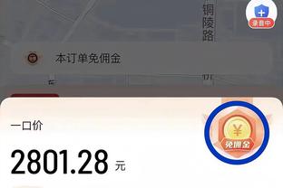 力战旧主！艾顿拿到16分15板大号两双 正负值+7